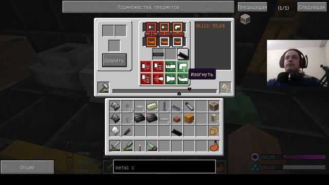 TFC - Primitive #2-10 - Черная сталь, технологии будущего ^_^ смотреть онлайн