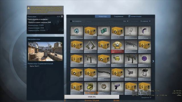 Counter-Strike: Global Offensive ДОЛГИЙ ПУТЬ ЗВЕЗДЫ! смотреть онлайн