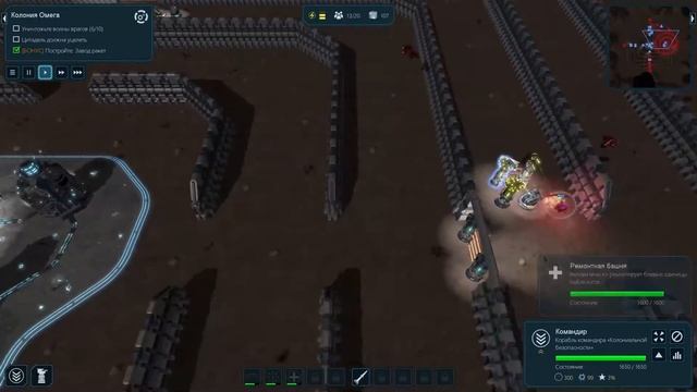 Colony Siege.9 миссия - колония Омега. Прохождение на hard сложности смотреть онлайн