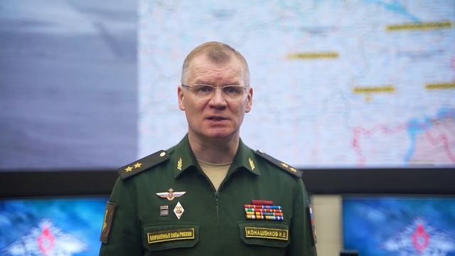 Брифинг Министерства Обороны РФ о ходе СВО 09.02.2023 смотреть онлайн