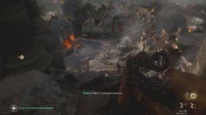 Прохождение Call of Duty: WW2 — Часть 3: Цитадель