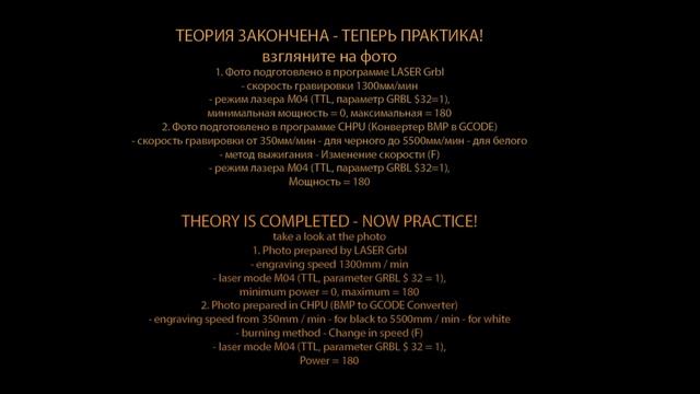 Лазерный гравер (Laser engraver) настройка на качественные работы за 2 минутыЛазерный гравер (Laser смотреть онлайн