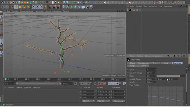 Обзор плагина ARCOS TREE для Cinema 4D смотреть онлайн