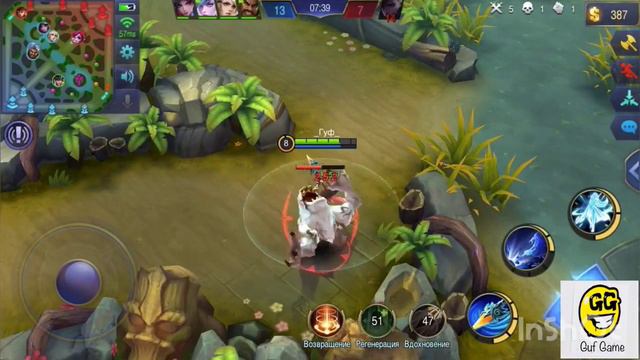 Mobile legends жестокий зилонг смотреть онлайн