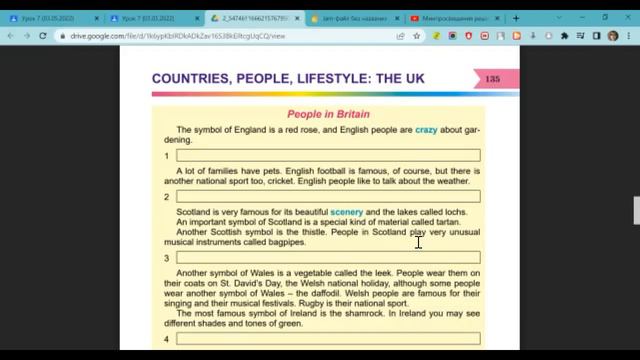 А.Несвіт, 8 клас. Unit 5, Lesson 9. с 134-136. Life in Britain смотреть онлайн