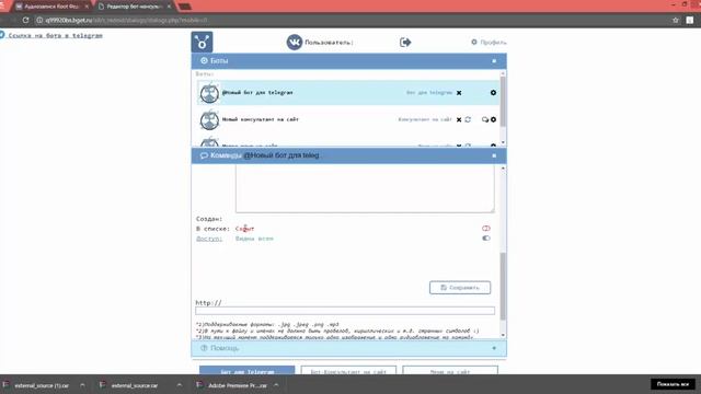 Редактор ботов telegram. Администрирование. Сокрытие кнопок смотреть онлайн