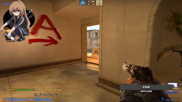 ? иду до 10 lvl на FACEIT! / СТРИМ CS:GO / БУСТ /? смотреть онлайн