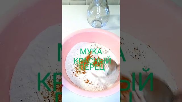 #остраякурочкарецептизютуба ОСТРАЯ КУРОЧКА ; ) смотреть онлайн