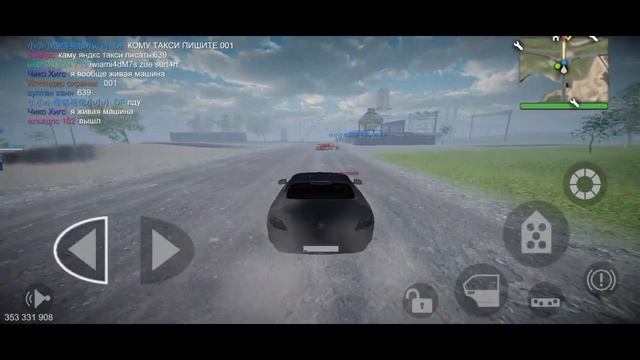 РУССКАЯ ГТА ОНЛАЙН НА ТЕЛЕФОН/MadOut2 BigCityOnline/МэдОит2 БигСитиОнлайн/ИГРАЕМ С ПОДПИСЧИКАМИ смотреть онлайн