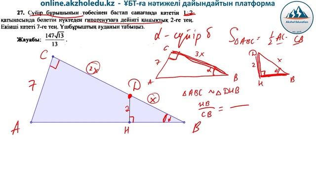 96 ҰҚСАС ҮШБҰРЫШТАР. РУСТЮМОВА ТОЛЫҚ ТАЛДАУ. АҚЖОЛ КНЯЗОВ смотреть онлайн