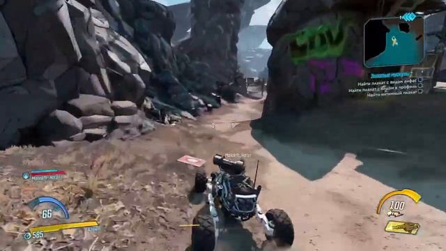 Borderlands 3 - Дискотеа с Рупером