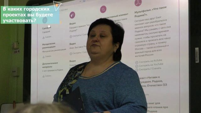 Знакомство с классными руководителями будущих первых классов: Клобук Лаура Александровна смотреть онлайн