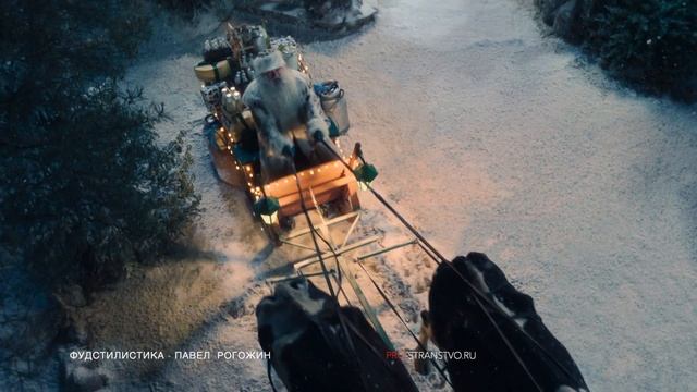 Новогодняя реклама - Село Зелёное #селозелёное#фудреклама#павелрогожин смотреть онлайн