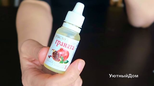 ✔️Нанесите Средство Вечером и Морщин Утром Не Будет! смотреть онлайн