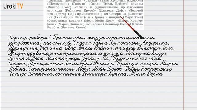 Упражнение №313 — Гдз по русскому языку 6 класс (Ладыженская) 2019 часть 1