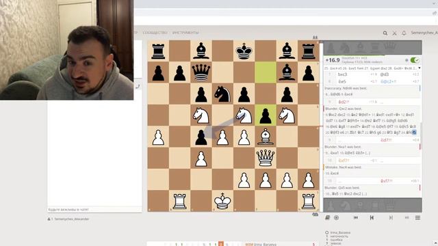 Ирина Бараева - Семенычев Александр. Бьёмся)) || Шахматы смотреть онлайн