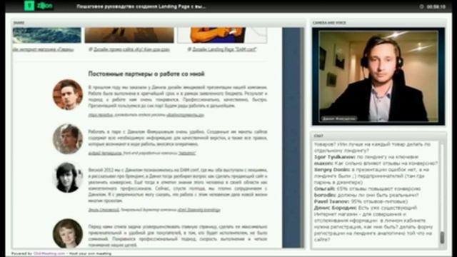 Зачем нужны отзывы на Landing Page смотреть онлайн
