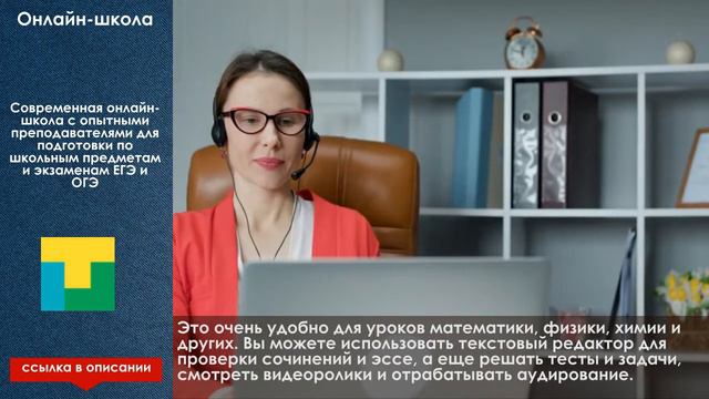 Репетитор английского онлайн смотреть онлайн