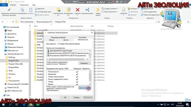 Как восстановить TrustedInstaller смотреть онлайн