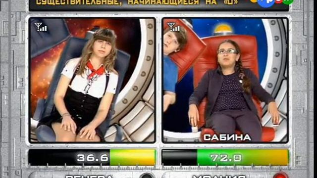 Звёздная команда Венера Молния 2011 смотреть онлайн