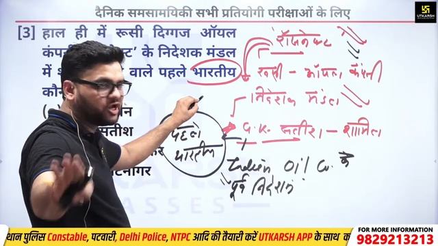 10 July 2023 Current Affairs | Daily Current Affairs (1207) | Important Questions | Kumar Gaurav Si смотреть онлайн