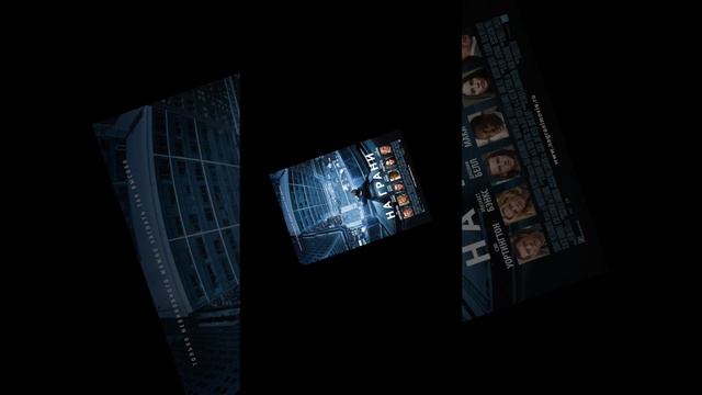 ТОП 5 ГОЛОВОКРУЖИТЕЛЬНЫХ ФИЛЬМОВ 🔝🌪️🎥 смотреть онлайн