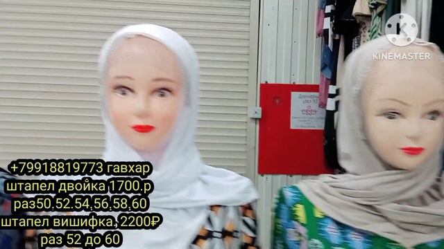 ХУШХОЛИИ ГАВХАР БАРОИ КУШОДАШАВИИ МАГОЗААШ МАРХАМАТ КНЕН АПАЧОНОМ ИНА МАХАМ КУШОДА КАРДАМ😍😍😍 смотреть онлайн