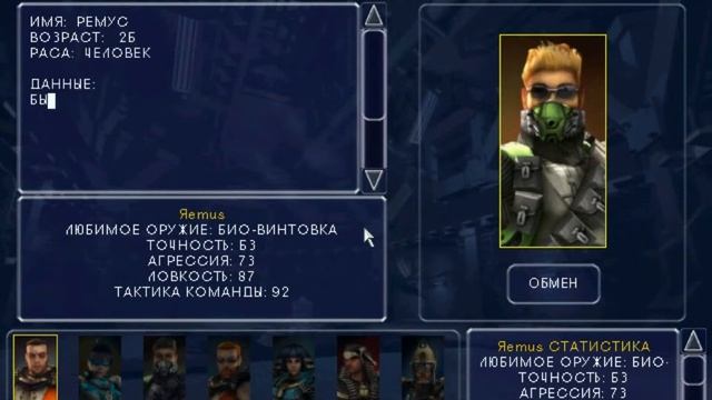 Прохождение Unreal Tournament 2003(часть 1) смотреть онлайн