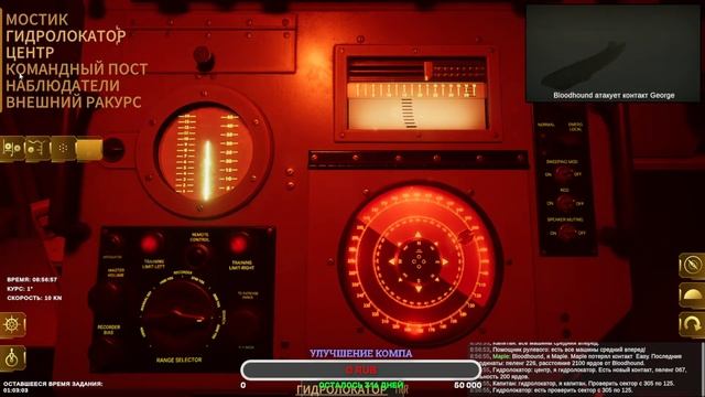 Destroyer: The U-Boat Hunter - Новое обновление! В Итоге потопили все 10 подводок ! Весь их флот!! смотреть онлайн