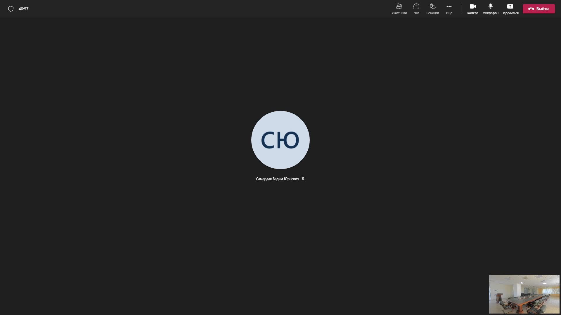 Диссовет 25.04.2022