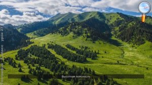 География 8 класс (Урок№27 - Горные области России.)