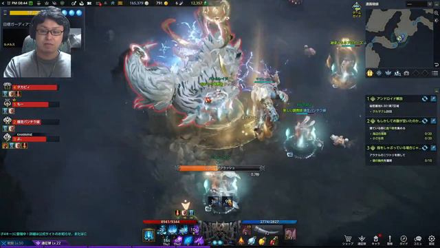 【LOST ARK】日課消化　まったりMMOで遊ぼう　AMAN鯖【ロストアーク】