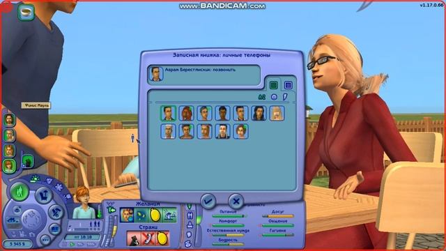 Компактная династия Аппендикс | The Sims 2 | серия 16 | Эксперименты с близнецами и золотой знак смотреть онлайн