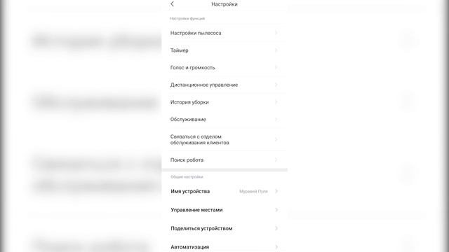 XIAOMI c Оптическим глазом! Робот-пылесос Roborock E5 с Wi-FI и OpticEye смотреть онлайн