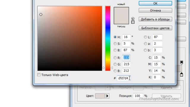 Создадим природный 3D фотоэффект. Часть-1 смотреть онлайн