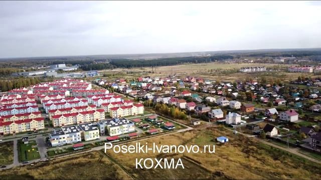 Купить земельные участки город Кохма смотреть онлайн