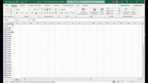 задание 8 егэ по информатике совсем без программирования - только excel