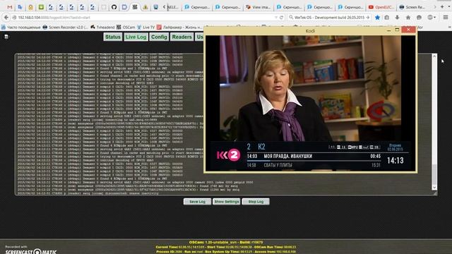 просмотр сат тв на ноуте с wetek play смотреть онлайн