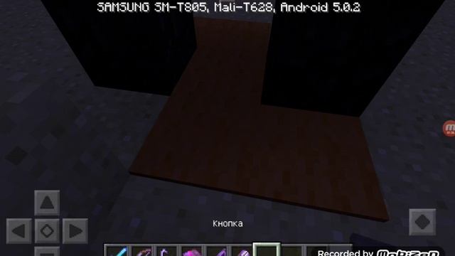 Как построить интересный механизм в майнкрафт смотреть онлайн