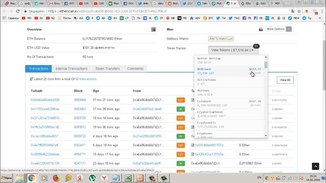 Продажа токенов с аирдропов и баунти. Стратегия фиксация прибыли смотреть онлайн