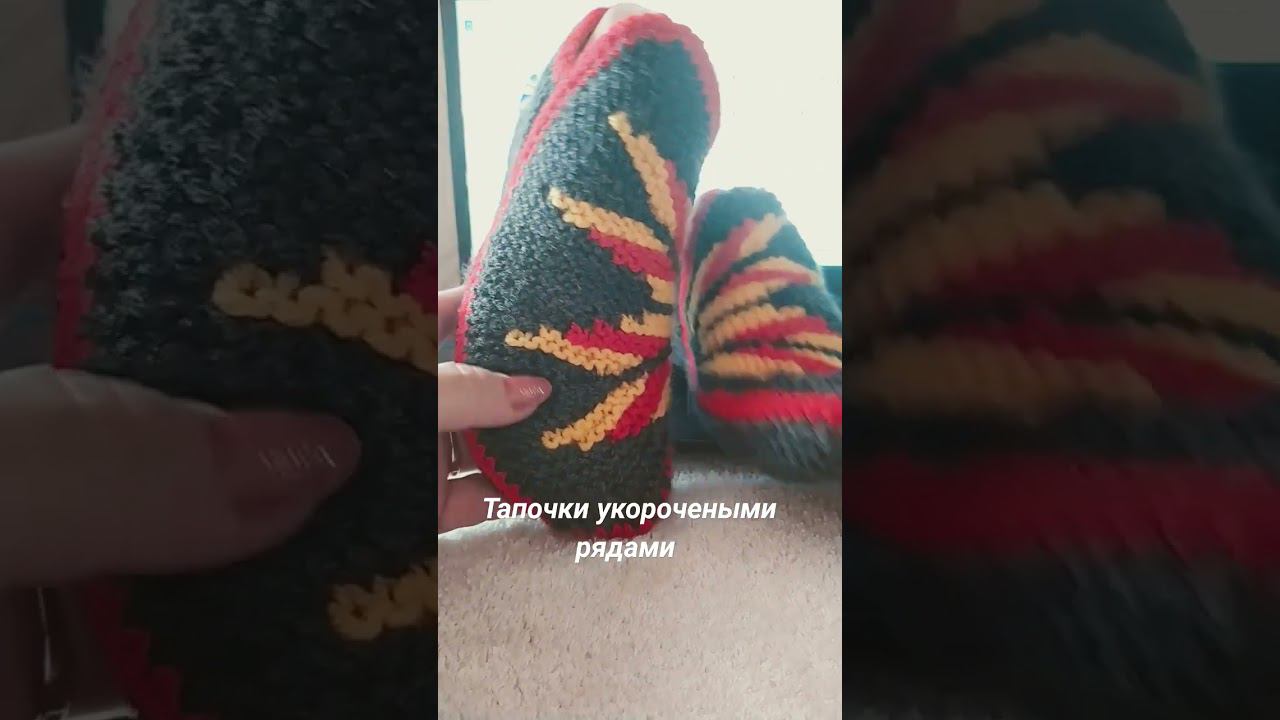 красивые тапульки #калиновская #тапочкиспицами #shorts смотреть онлайн