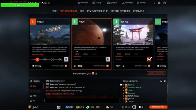 Проходим-ГИДРУ смотреть онлайн