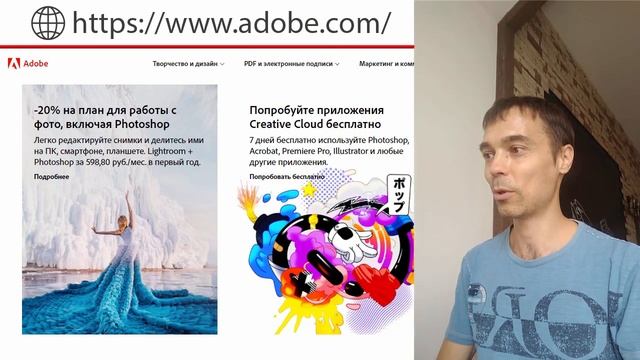 Adobe Illustrator шаг за шагом 1/1 - установка Adobe Illustrator, выбор версии, важные нюансы