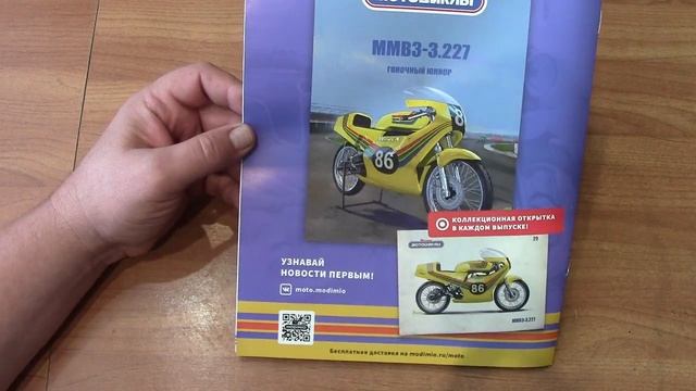 Наши мотоциклы №28 JAWA50 TYP 511 JAWETTA MODIMIO смотреть онлайн