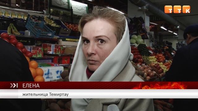 Люди массово скупают имбирь, и цена на продукт выросла в разы смотреть онлайн