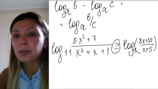?ДЕМО-2020. ЕГЭ. Математика. Профильный уровень. №15. Неравенство. Демоверсия ЕГЭ по математике смотреть онлайн