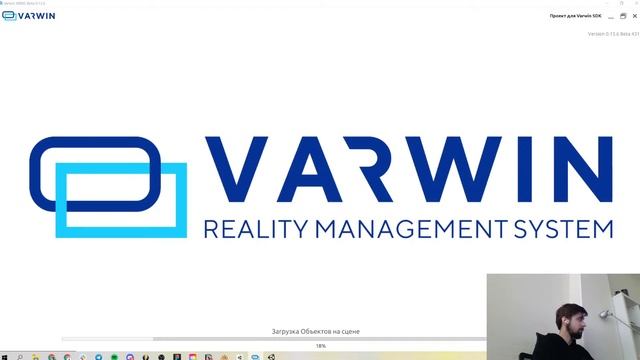 Использование Varwin SDK для Unity смотреть онлайн