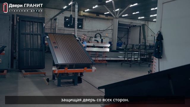 Двери Гранит. Монтаж. Производство. Завод. смотреть онлайн
