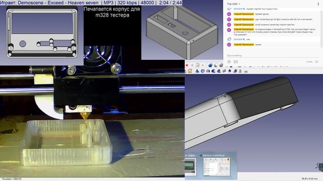 3-D печать №3 Верхняя крышка для тестера m328 смотреть онлайн