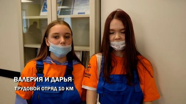 Открытие второй смены "Молодого Петропавловска" смотреть онлайн